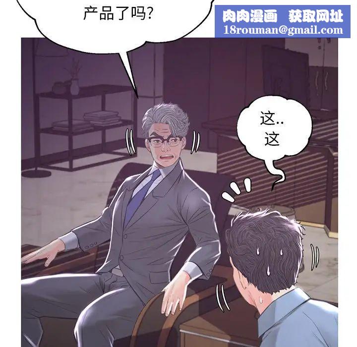 俏儿媳第52话