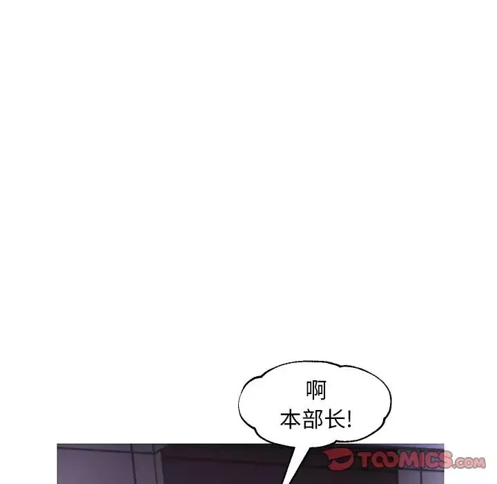 俏兒媳第52話