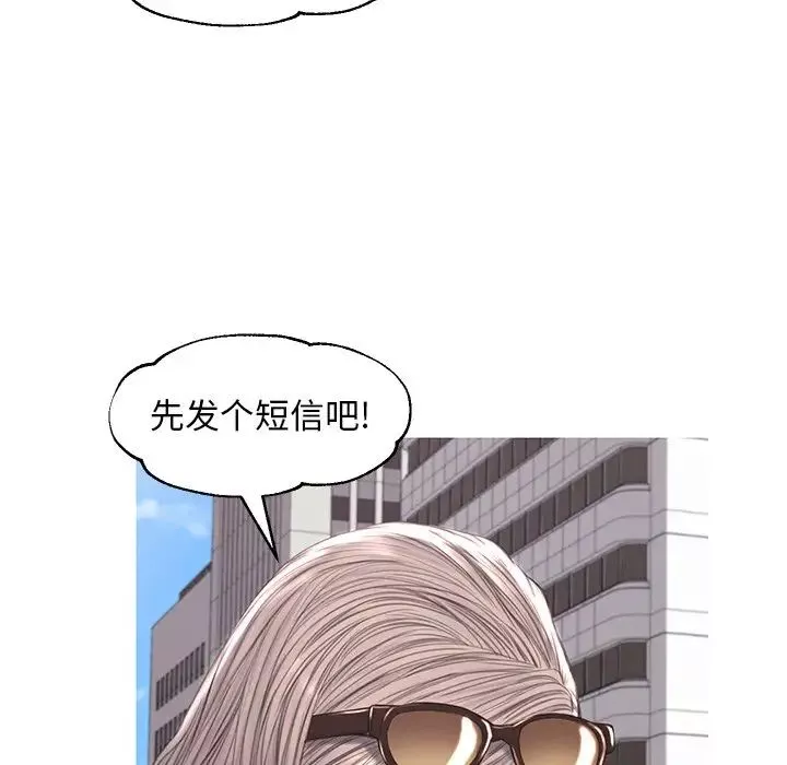 俏兒媳第52話