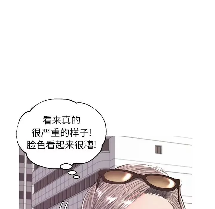 俏兒媳第52話