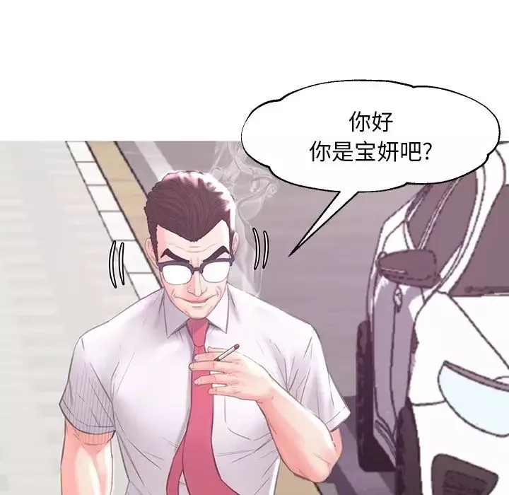 俏儿媳-第52话 - 图片 139
