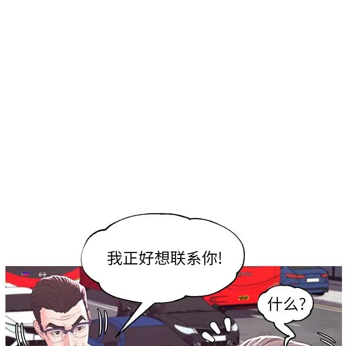 俏儿媳第52话