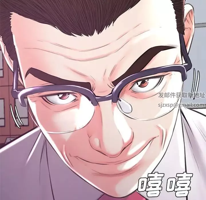 俏儿媳-第53话 - 图片 6