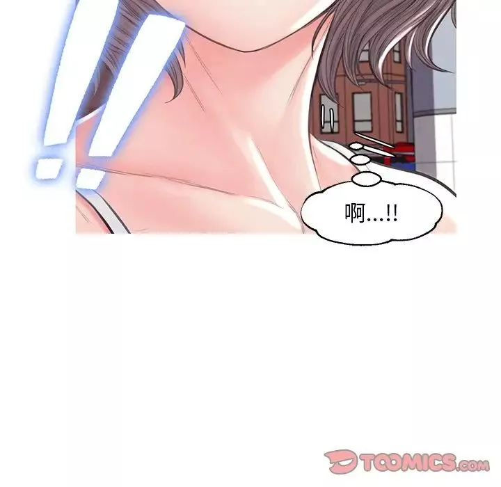 俏兒媳第53話