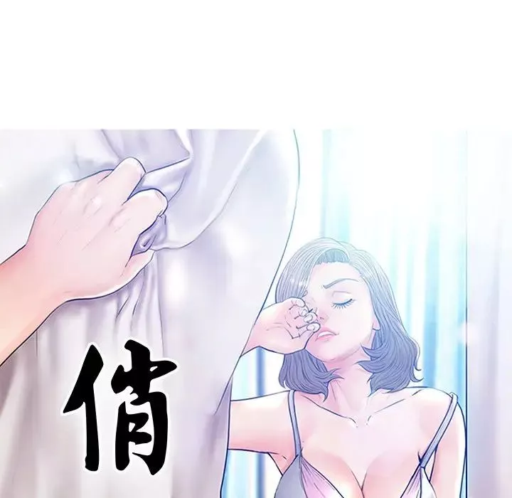 俏儿媳-第53话 - 图片 10