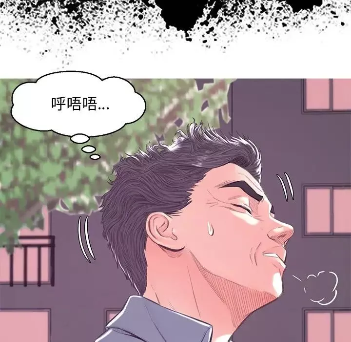 俏儿媳-第53话 - 图片 23