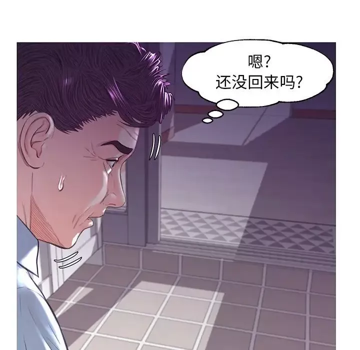 俏兒媳第53話