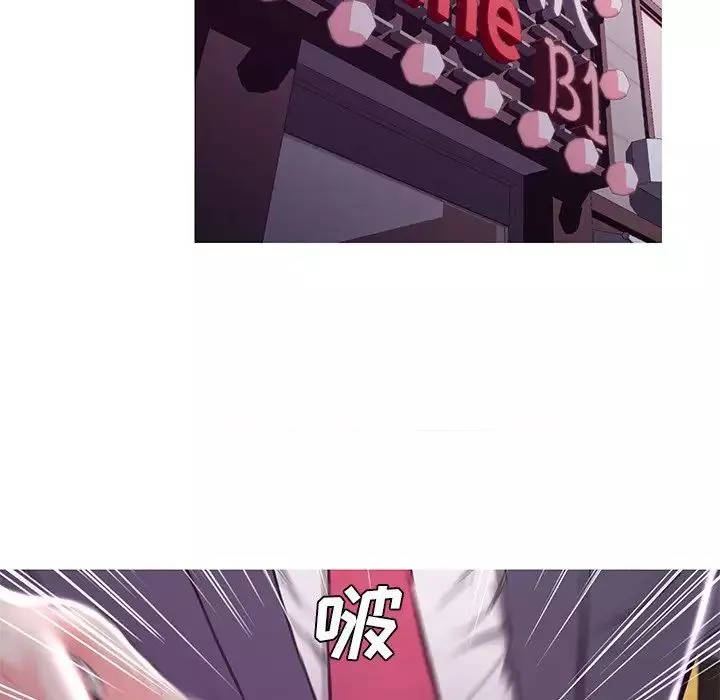 俏儿媳-第53话 - 图片 34