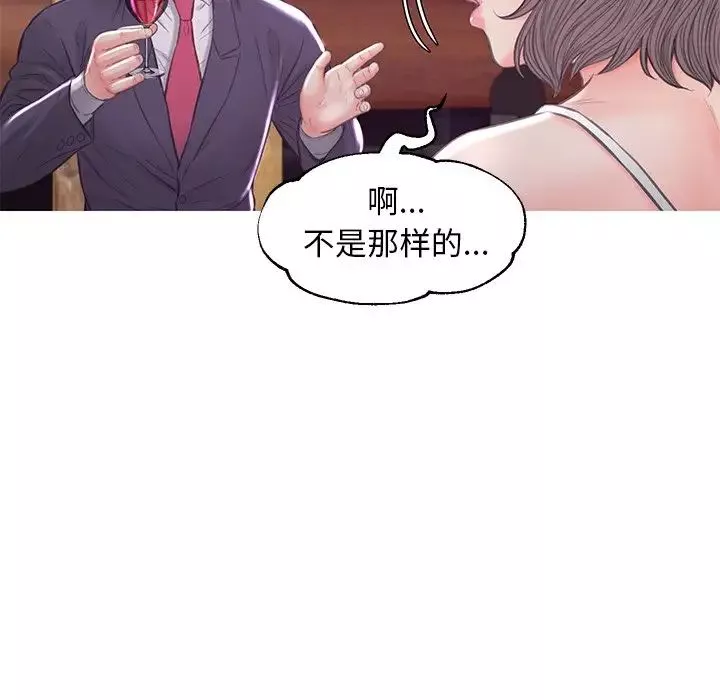 俏儿媳-第53话 - 图片 43
