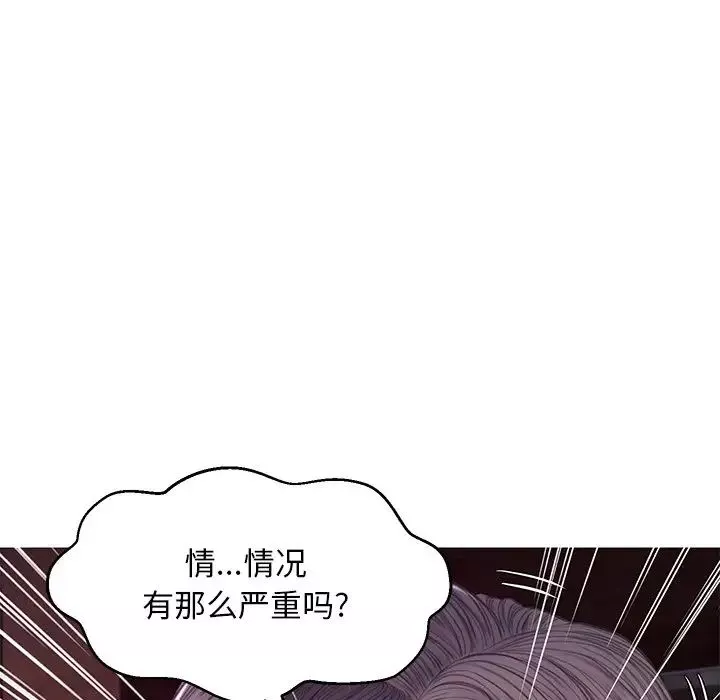 俏兒媳第53話