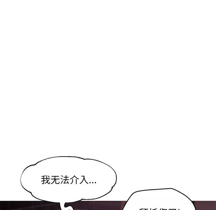 俏兒媳第53話