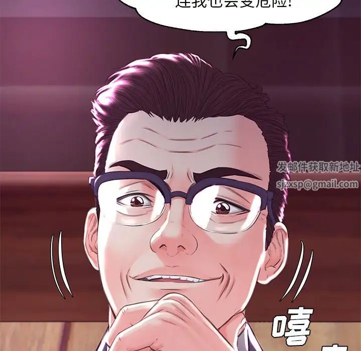 俏儿媳第53话