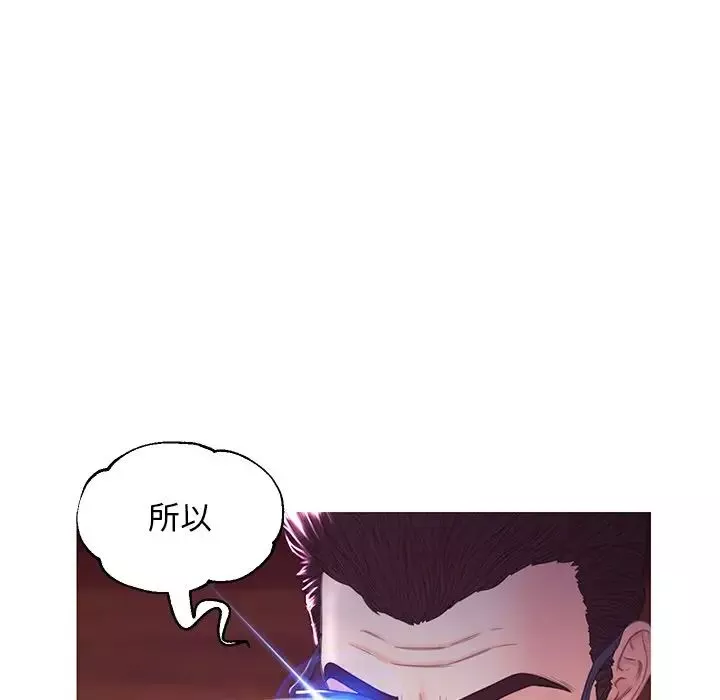 俏儿媳-第53话 - 图片 84