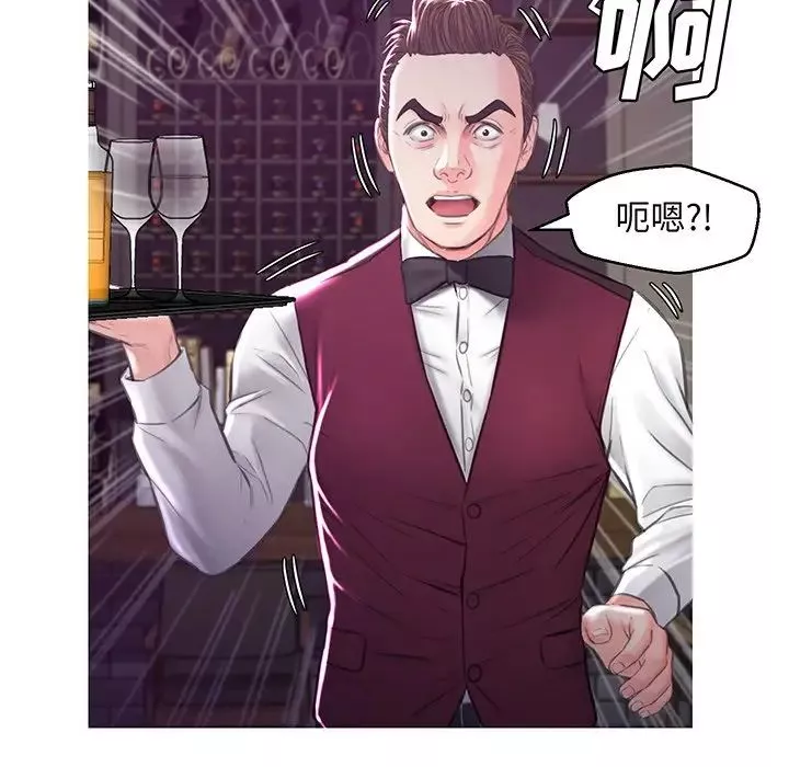 俏兒媳第53話