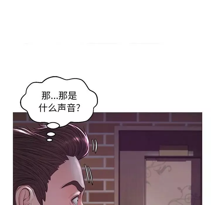 俏儿媳-第53话 - 图片 97