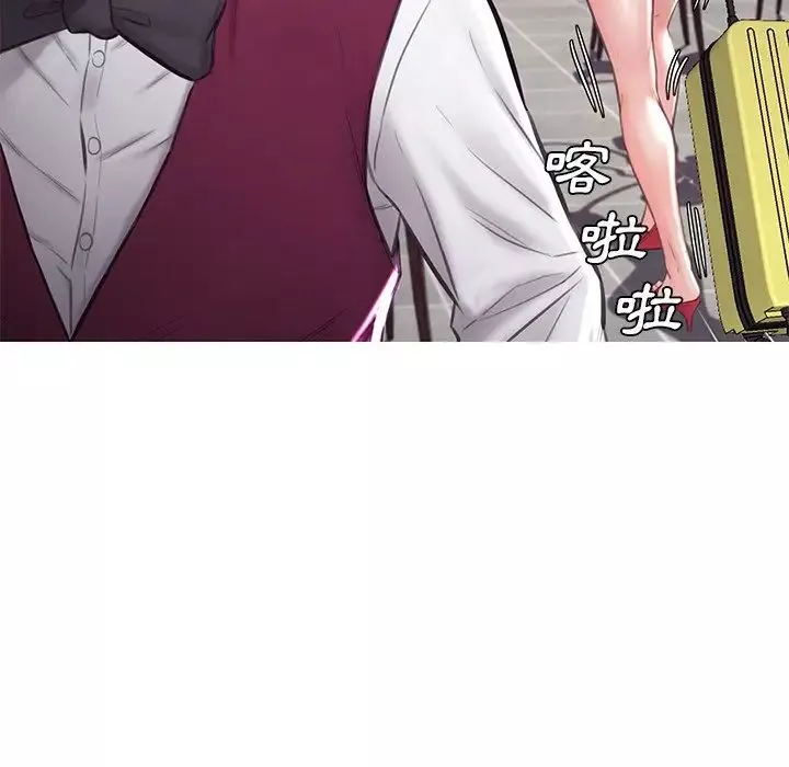 俏儿媳-第53话 - 图片 102