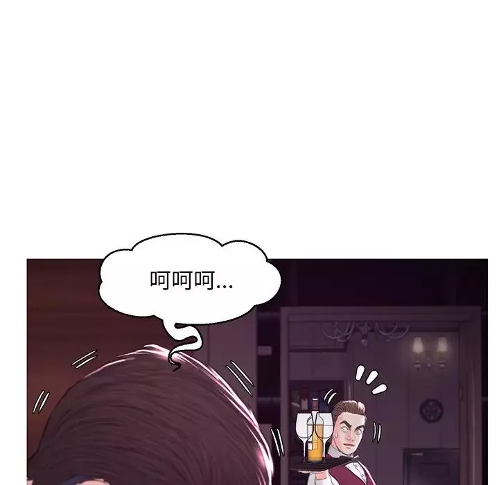 俏兒媳第53話