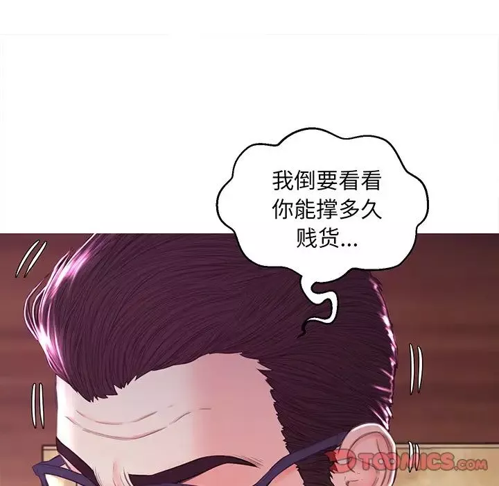 俏兒媳第53話