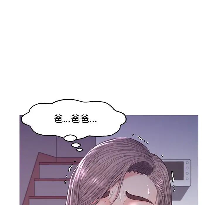 俏儿媳第53话