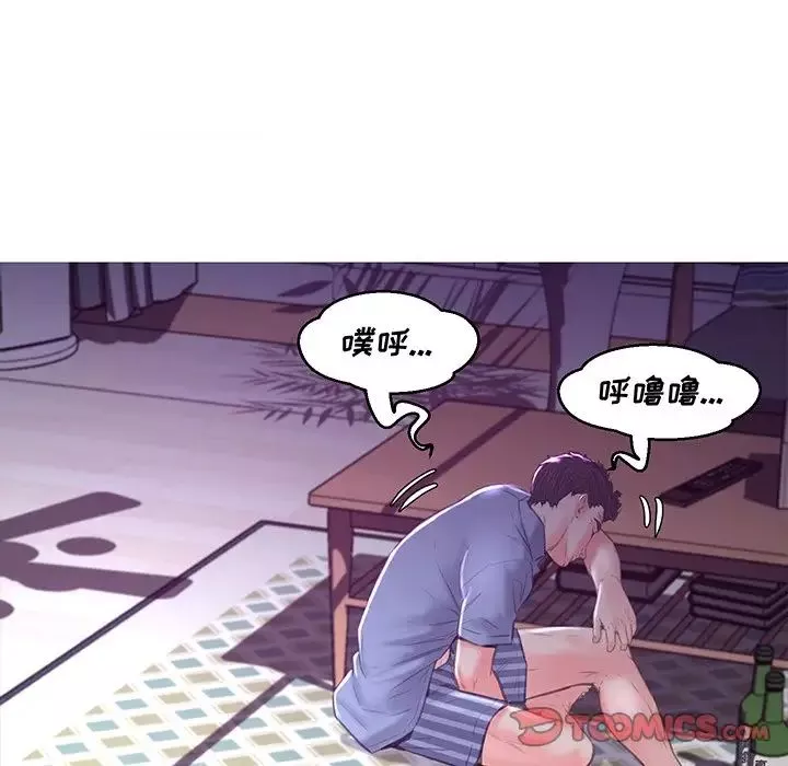 俏兒媳第53話
