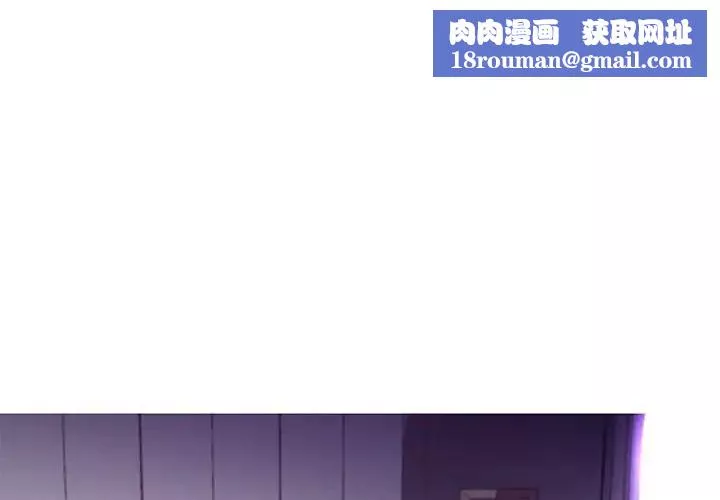 俏兒媳第54話