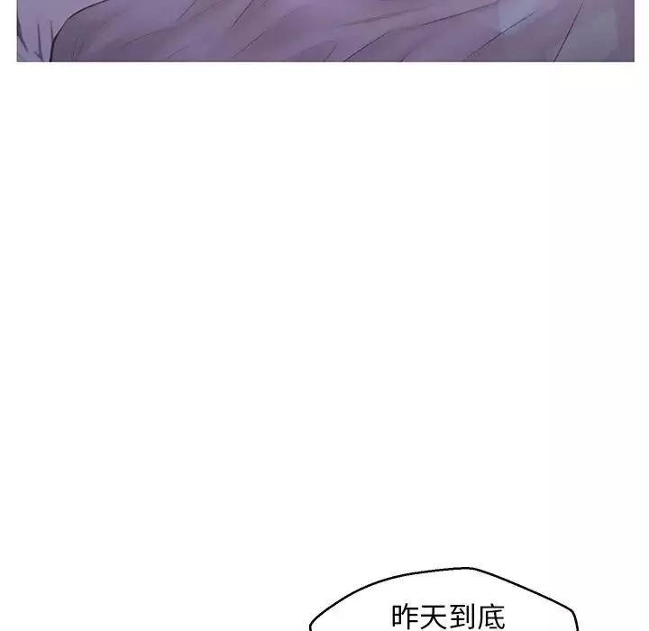 俏兒媳第54話