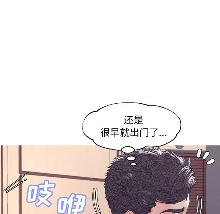 俏儿媳-第54话 - 图片 24