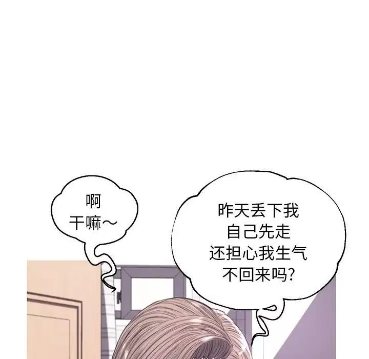 俏儿媳-第54话 - 图片 30