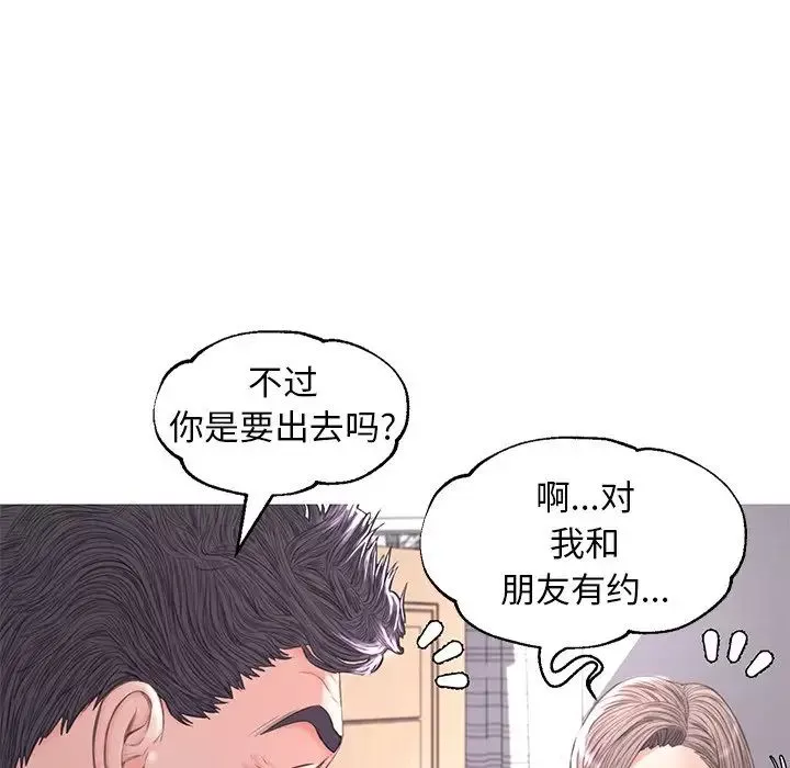 俏儿媳-第54话 - 图片 34