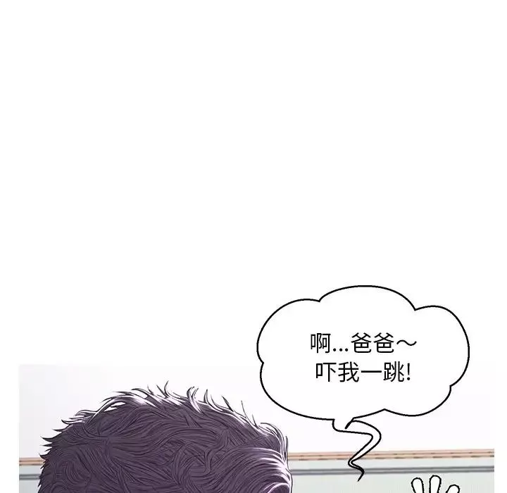 俏兒媳第54話