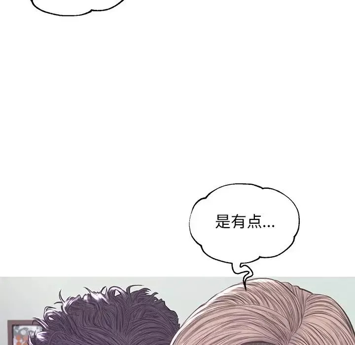 俏儿媳-第54话 - 图片 59