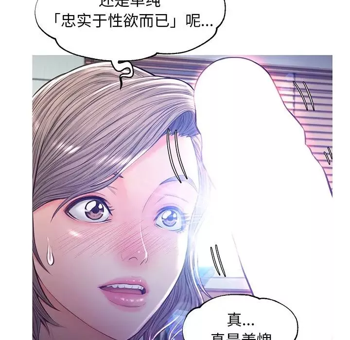 俏兒媳第54話