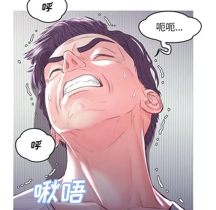 俏儿媳-第54话 - 图片 94