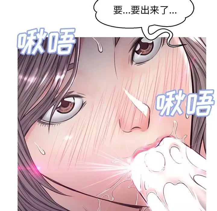俏兒媳第54話