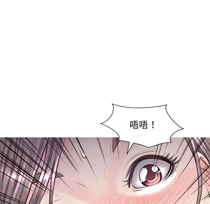 俏兒媳第54話