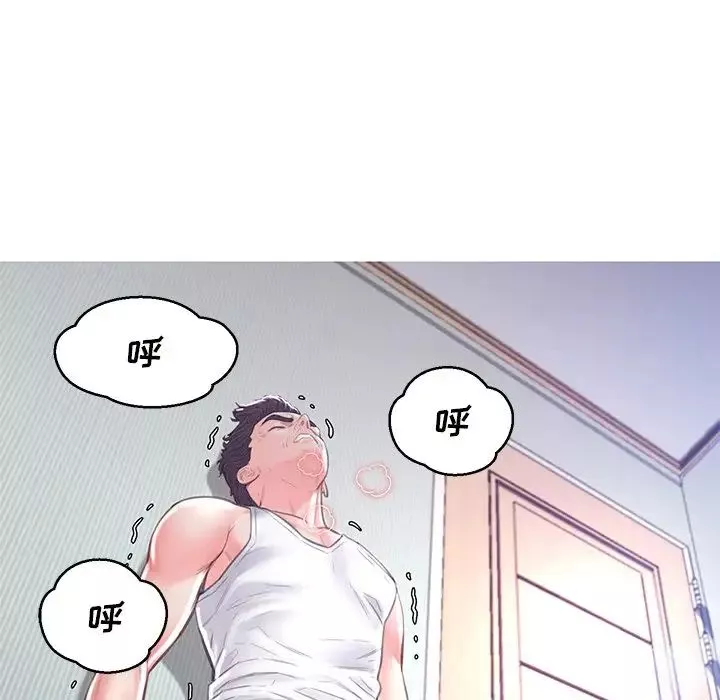 俏兒媳第54話