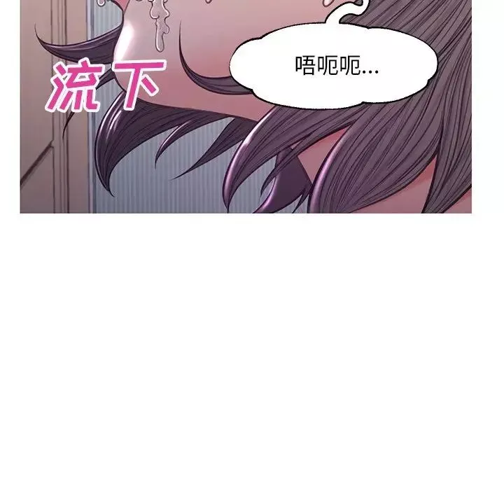 俏儿媳-第54话 - 图片 109