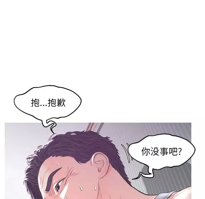 俏儿媳-第54话 - 图片 112