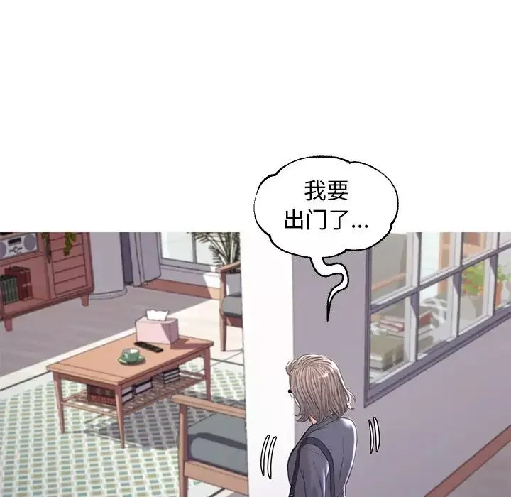 俏兒媳第54話