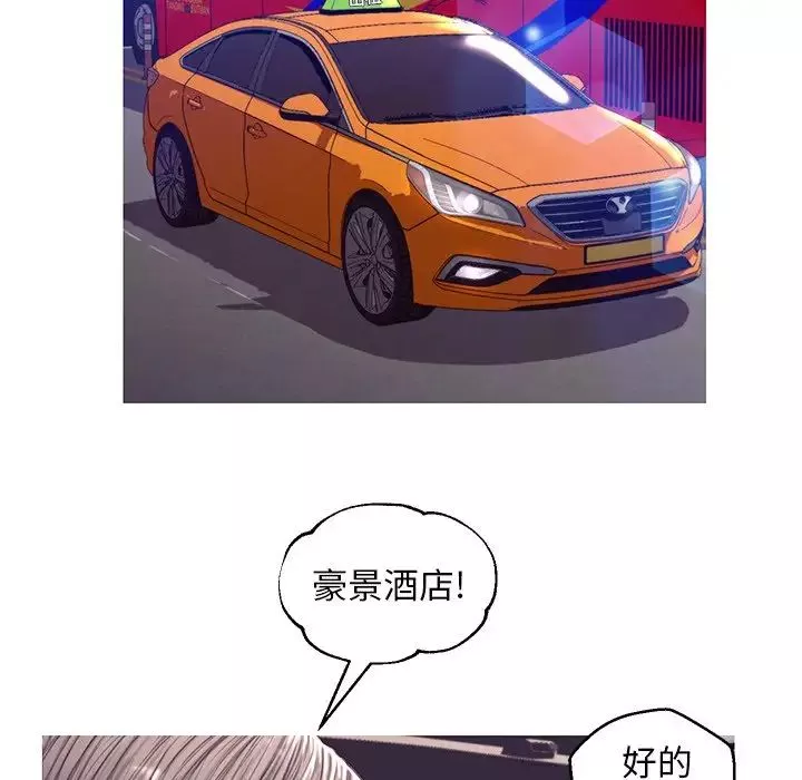 俏兒媳第54話