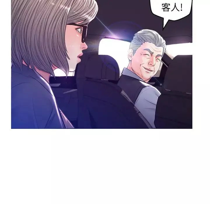 俏儿媳-第54话 - 图片 134