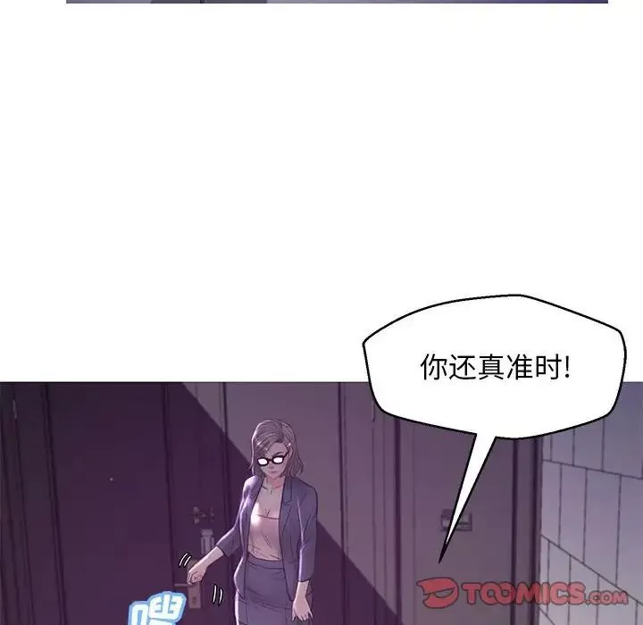 俏儿媳-第55话 - 图片 45