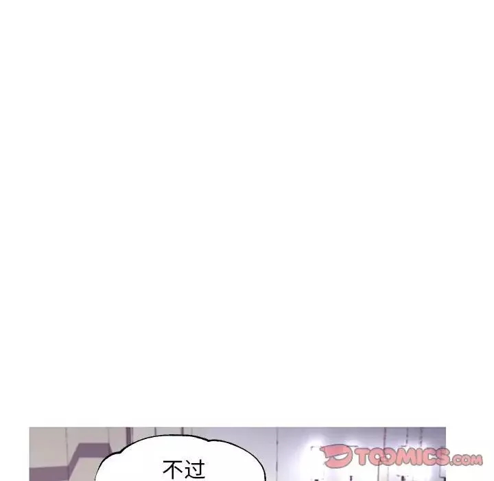 俏兒媳第55話