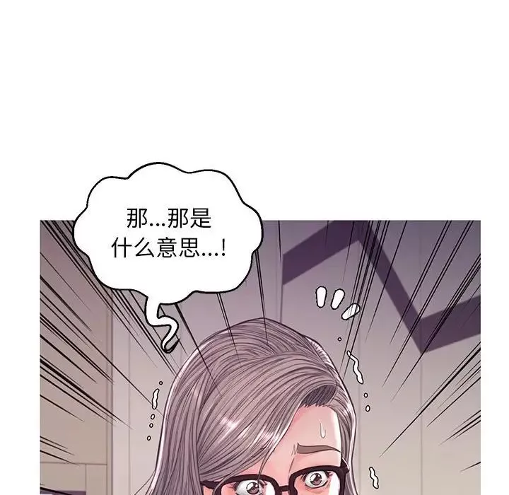 俏兒媳第55話
