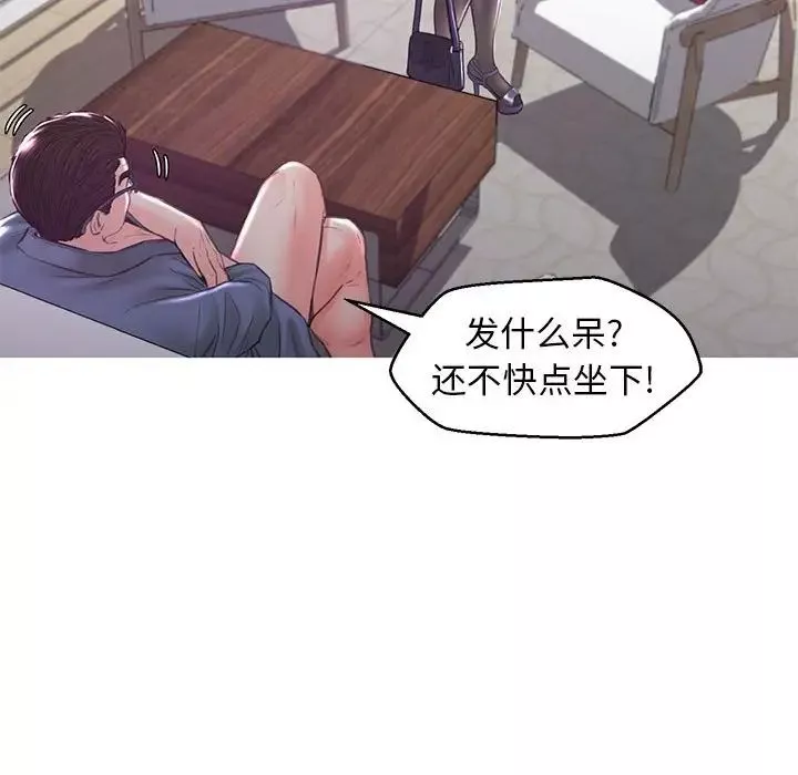俏儿媳-第55话 - 图片 72