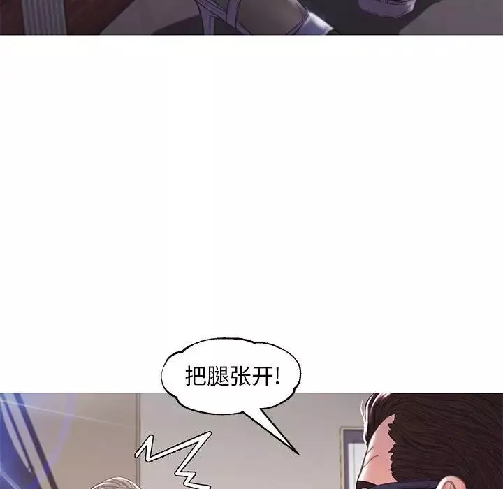 俏兒媳第55話