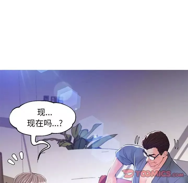 俏儿媳-第55话 - 图片 81