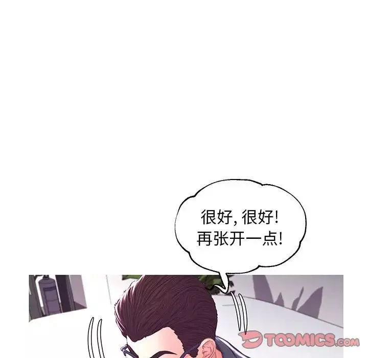 俏兒媳第55話