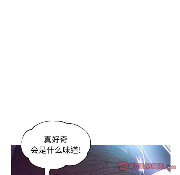 俏兒媳第55話