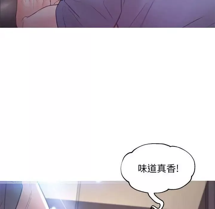 俏儿媳-第55话 - 图片 97